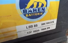 Аккумулятор 85 А/Ч