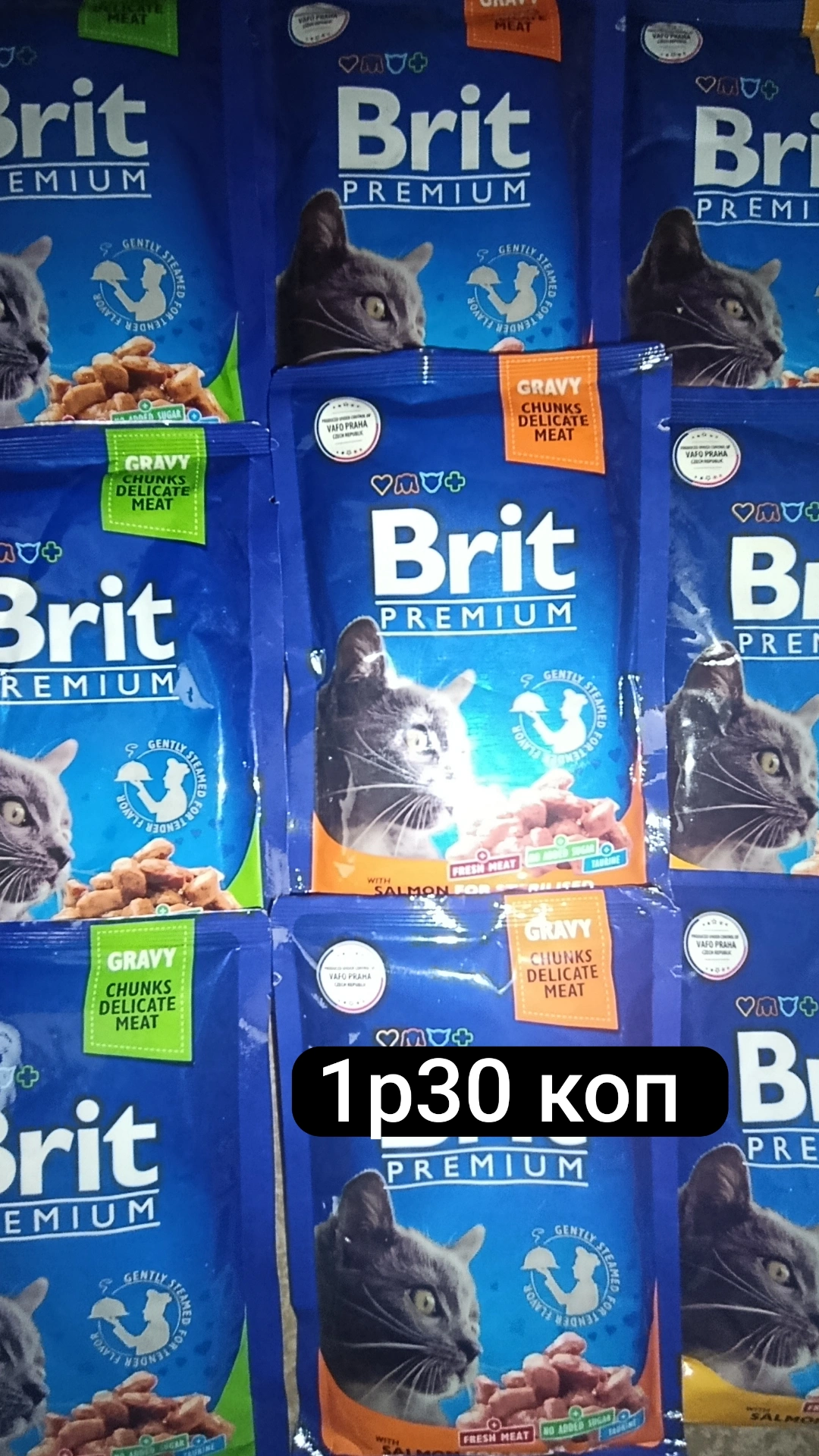 Влажные корма для котов