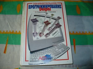 Книги обучающие программированию