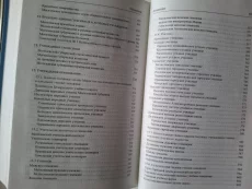 могилевская губерния