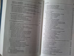 могилевская губерния