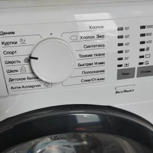 Стиральная машинка Новая