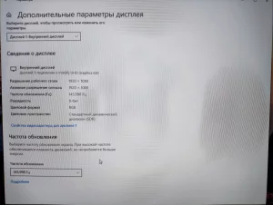 Ноутбук dell g3 3590