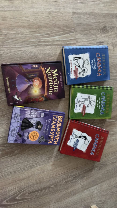 Книги