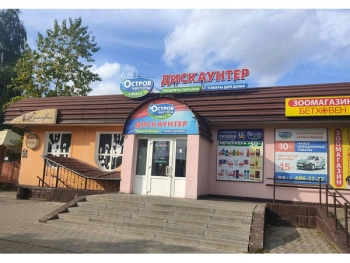 Помещение 21, 52 кв.м