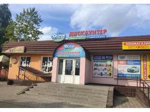 Помещение 21, 52 кв.м