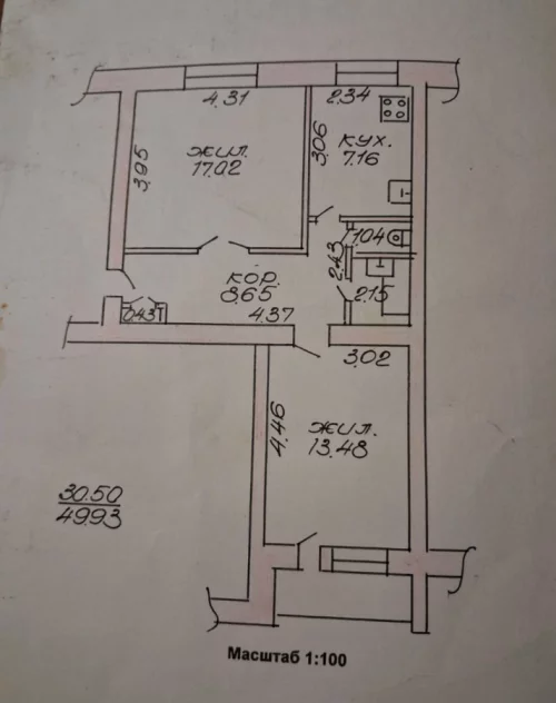 Двухкомнатная квартира на ул. Пушкина, д. 216