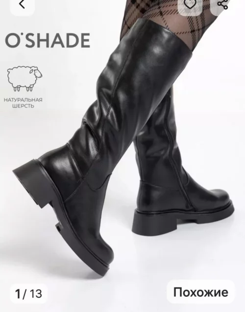 Продаю женские сапоги