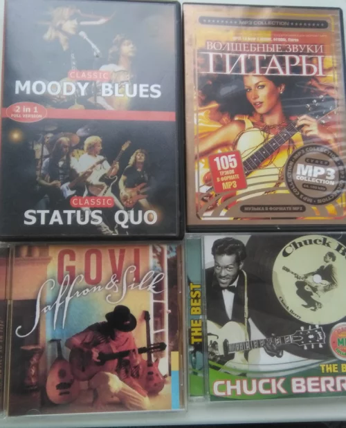 &quot; Музыкальные диски -1&quot;, 19 шт