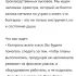Мастер, зам. начальника