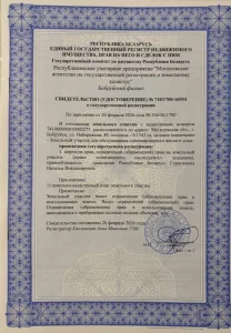 Земельные участки на Форштадте