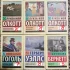 Книги серии Эксклюзивная классика 5-8 руб