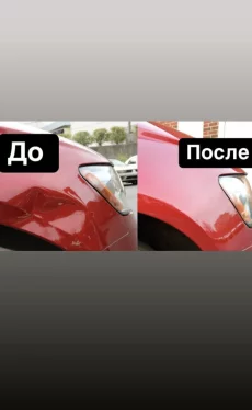 Полировка автомобиля, стёкол и фар. Беспокрасочное удаление вмятин
