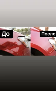 Полировка автомобиля, стёкол и фар. Беспокрасочное удаление вмятин