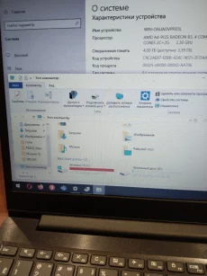 Ноутбук