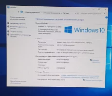 Хороший компьютер на intel i3