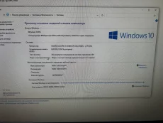 Компьютер с монитором, клавиатура, мышь