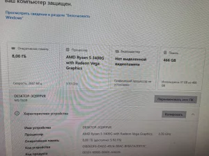 Компьютер Ryzen 3400G