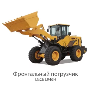 Услуги самосвала, крана, экскаватора и фронтального погрузчика
