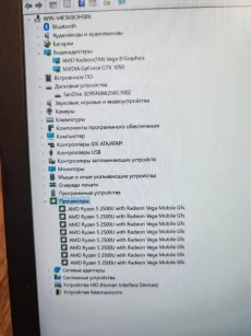 Геймерский ноутбук ASUS X570ZD Ryzen 5/GTX 1050