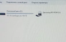 Blu-ray DWD привод для ноутбука