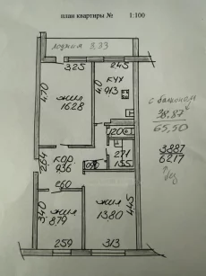 3-х комнатная квартира в центре города, дом после капитально