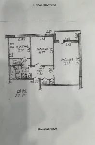 Двухкомнатная квартира в самом центре города