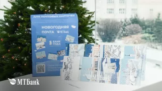 Первый банковский рекорд, ребрендинг Халвы, новые отделения и экспертные встречи. Чем еще радовал своих клиентов МТБанк в 2025 году?