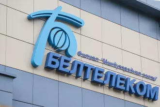 «Белтелеком» повышает тарифы с 6 апреля