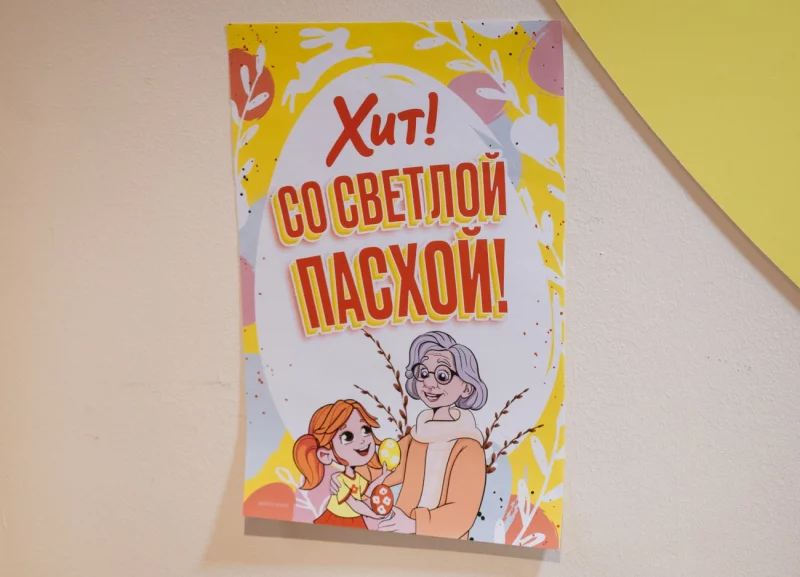 Пасхальные булочки за 20 минут: готовим легко, покупаем выгодно — с «Хит!»