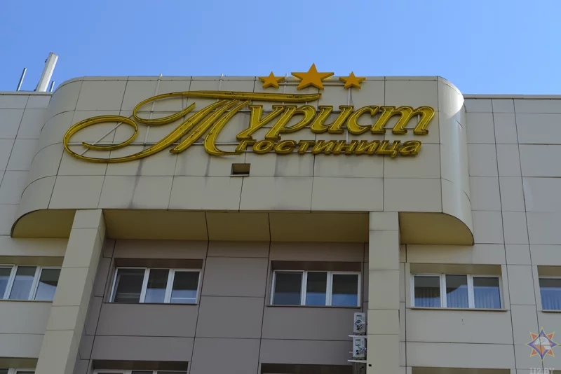 В Бобруйске отработали ликвидацию пожара в гостиничном комплексе «Турист»