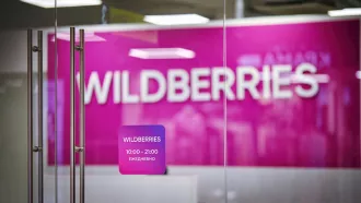 В Бобруйске в 2025 году будет запущен сортировочный центр Wildberries площадью около 8 тыс. кв. м.