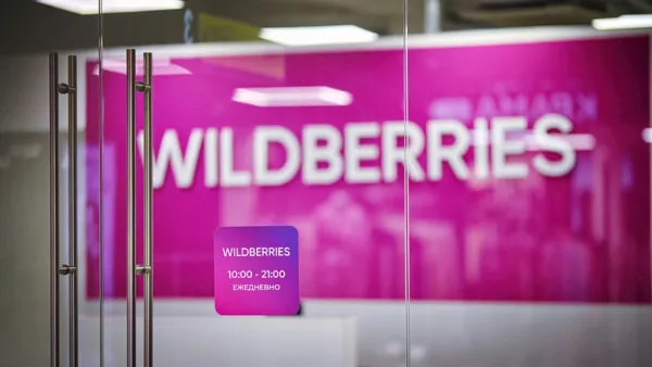 В Бобруйске в 2025 году будет запущен сортировочный центр Wildberries площадью около 8 тыс. кв. м.
