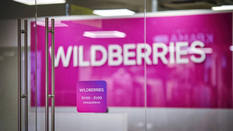 В Бобруйске в 2025 году будет запущен сортировочный центр Wildberries площадью около 8 тыс. кв. м.