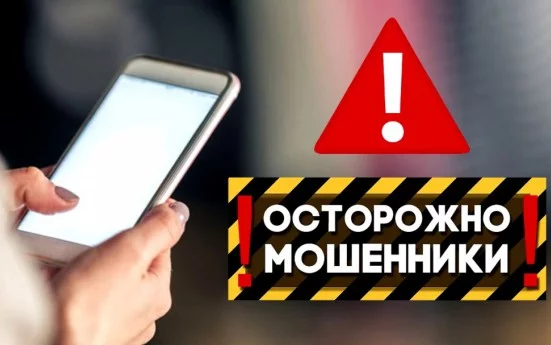 Телефонные мошенники выманили у бобруйчанки более 34 тысяч рублей