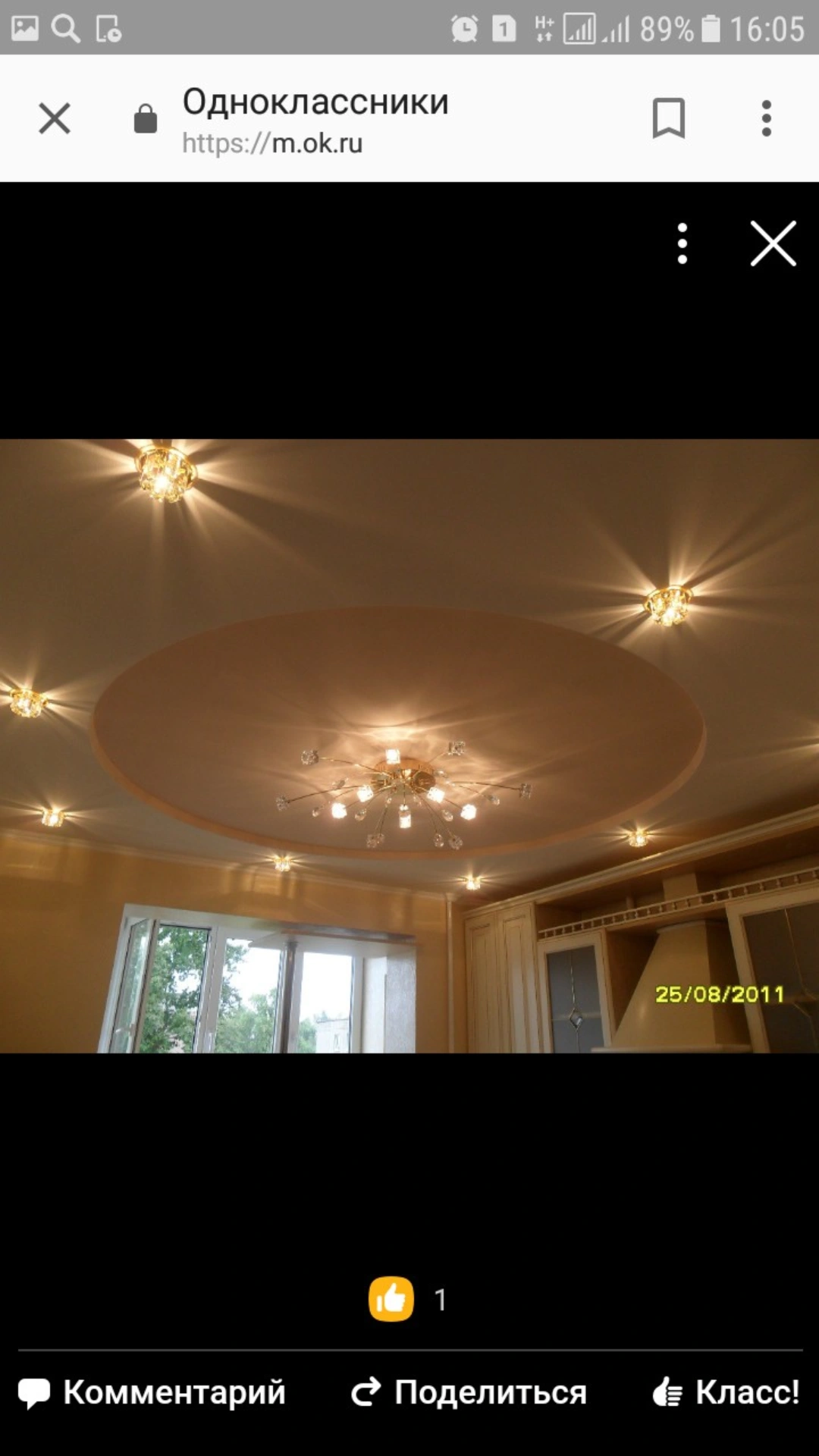 Ремонт квартир-офисов по ключ