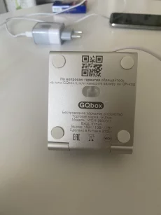 Беспроводную зарядку срочно 50р в комплекте все есть блок прово