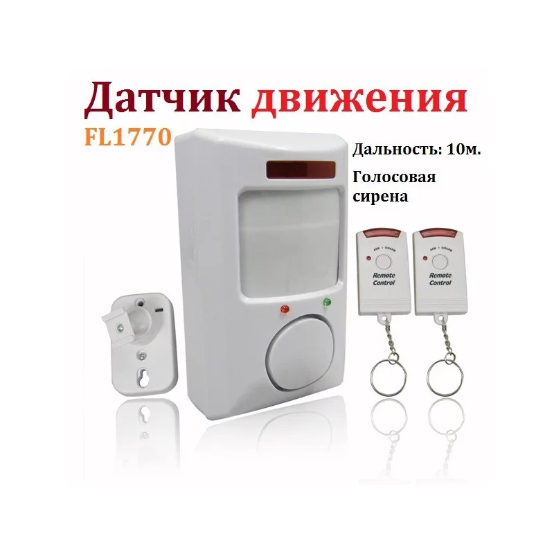 Системы управления движением и датчики