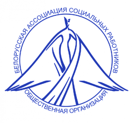 Каменский психоневрологический дом-интернат для престарелых и инвалидов
