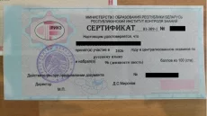 Репетитор русского языка онлайн/офлайн
