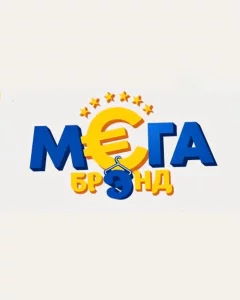 Продавец- консультант