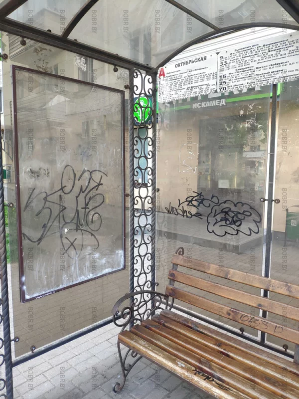 Остановка в центре города на улице Октябрьской. Множество работ уличного художника бэнкси.