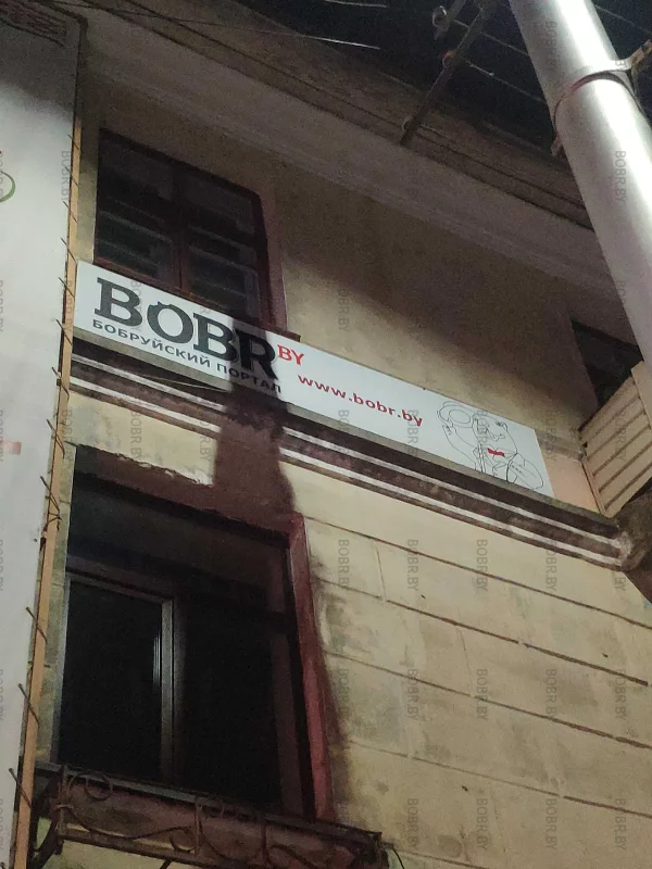 Наружная реклама городского бобра. 