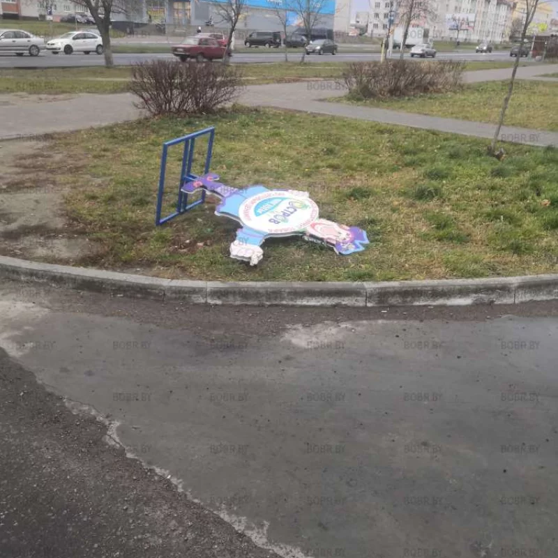 Оранжевый уровень опасности