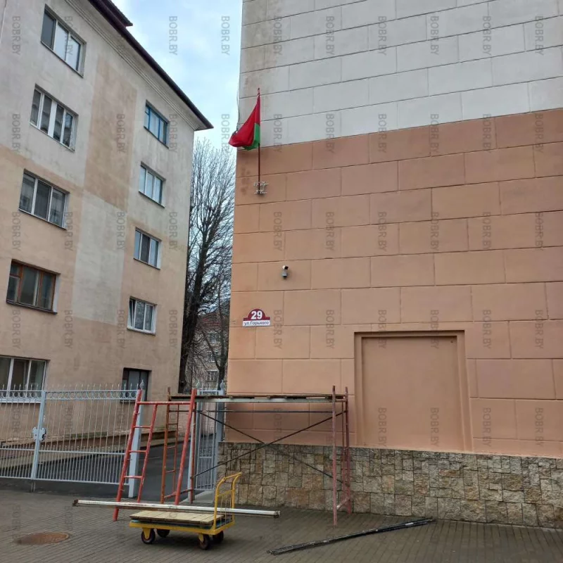 Спасение гос символики