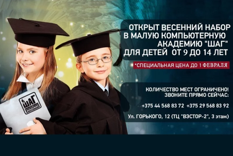 Для чего ребенку компьютерное образование