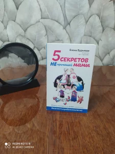 Книги(саморазвитие, воспитание)