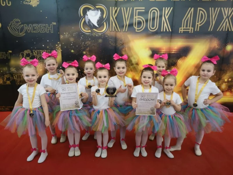 Бобруйская танцевальная студия заняла 3 место на «Кубке дружбы»