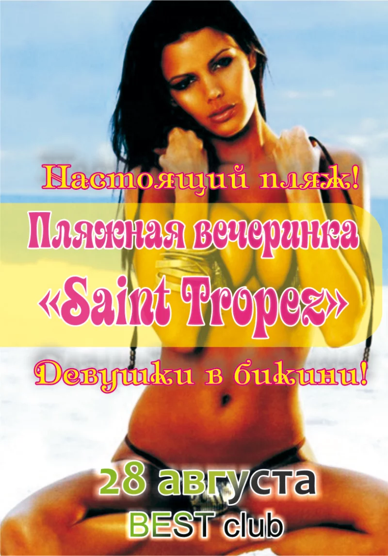 “SaintTropez”