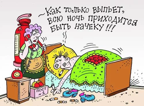 Виноваты алкоголь и сигарета